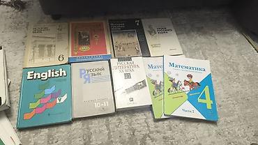 Математика: Продаю книгиматематика новые две части по 100 так же за 5 класс и 9 — 14