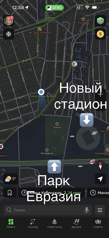 Продажа коттеджей и домов: СРОЧНО СРОЧНО СРОЧНО🚨 ‼️ ‼️ 🚨🏠 *УЧАСТКОК!!! и 3-комнатный дом в — 1