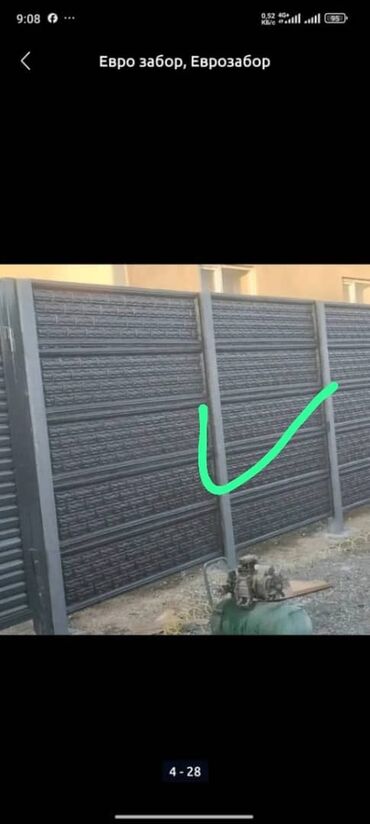 Бетонные еврозаборы: Еврозаборы из железобетонных панелей - Материал: армированный бетон — 6