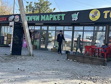 свеча для торта: Мини-маркет «Кичи Маркет» — удобный магазин у дома с широким — 1