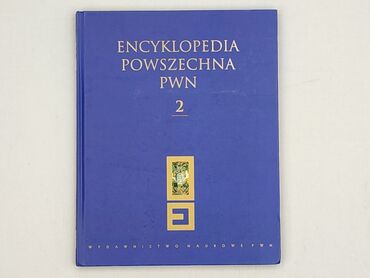 Książka, gatunek - Edukacyjna, stan - Bardzo dobry