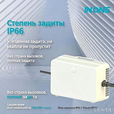 home comp: Бортовое зарядное устройство постоянного тока для электромобиля — 3