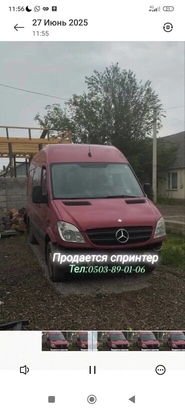 запчасти опель омега б: Mercedes-Benz Спринтер: 2011 г., 2.2 л, Автомат, Дизель, Бус