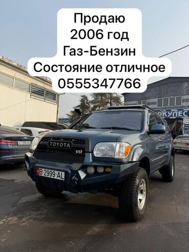 разбор sequoia: Toyota Sequoia: 2006 г., 4.7 л, Автомат, Газ, Жол тандабас