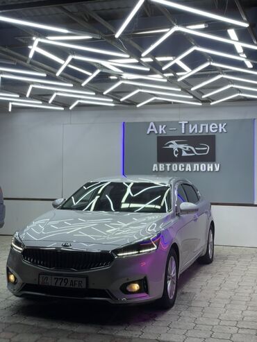 ключ на авто: Kia Cadenza (K7), серебристый седан бизнес‑класса. Основные