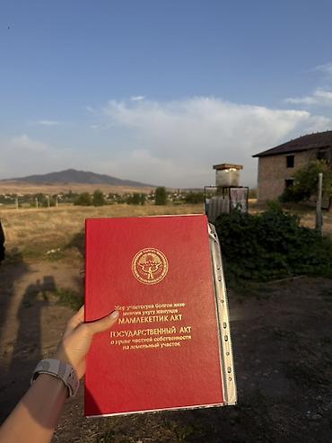 реалтор: 36 соток, Для строительства, Красная книга — 1