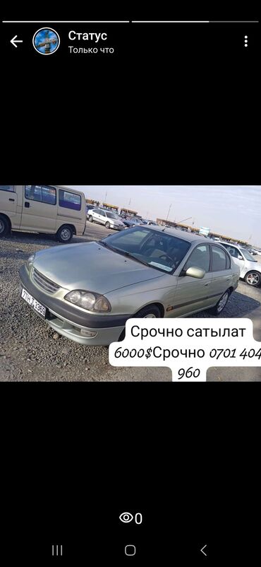 toyota windom 2001: Toyota Avensis: 1998 г., 1.8 л, Механика, Бензин, Седан