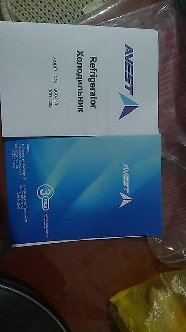 Холодильники: Холодильник Avest, Б/у, Двухкамерный, De frost (капельный) — 5