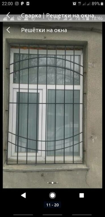 Сварка: Сварка | Решетки на окна — 6