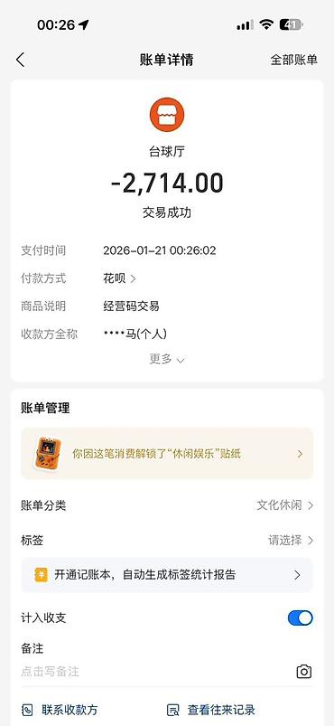 Другие услуги: Пополнение алипей ✅Обмен/покупка-продажа китайского юаня (CNY). - — 2