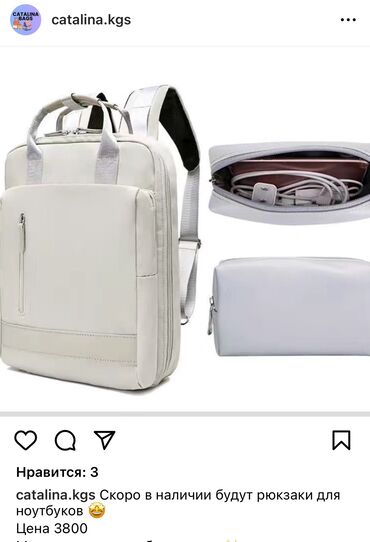 спартивная сумка: Сумка для ноутбука. Рюкзак. Новый. Качество 👍👍👍