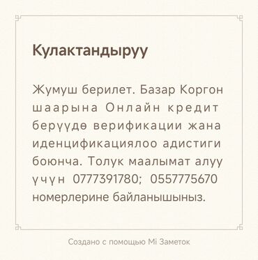 кафель для пола цена бишкек: Другие специальности