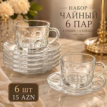 çay servisi: Çay dəsti, Şüşə, 6 nəfərlik — 1