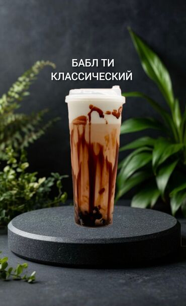 Ресторанный бизнес: Курсы | Бармены — 4