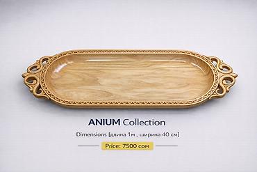 Подносы: Деревянные сервировочные доски/блюда ANIUM Collection - Материал — 2