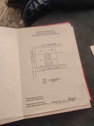 панорама ош: 🔥 СРОЧНО ПРОДАЁТСЯ ДОМ! 📍 Совхоз Ала-Тоо, рядом с Кок-Жаром 🏡 Удобная — 5