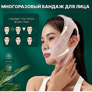 Бандажи, корсеты, корректоры: Бандаж для лица Лицевой бандаж Многоразовый косметический бандаж для — 3