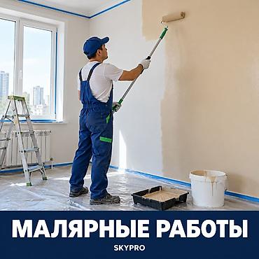 Мелкосрочные работы: Мелкосрочные работы, Муж на час — 20