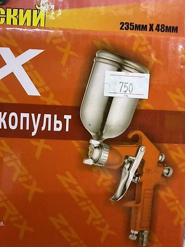 Краскопульт пневматический (верхний металлический бачок). - Тип