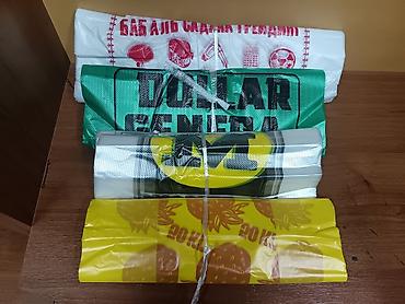 Пакеты: Полиэтиленовый Пакет — 3
