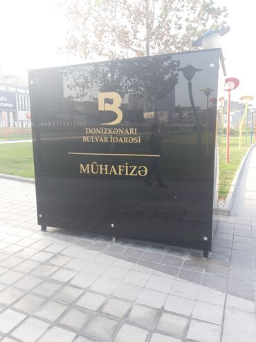 Mağaza qapıları: Mağaza qapıları Şüşə — 61