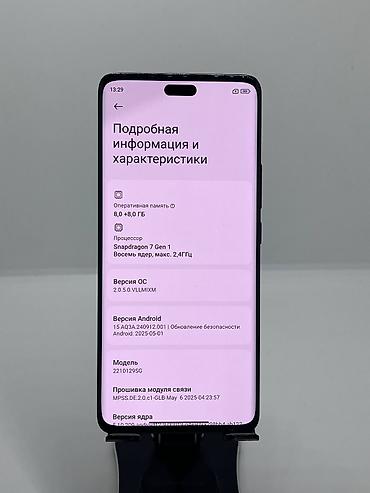 google pixel 5 pro: Xiaomi, 13 Lite, Б/у, 256 ГБ, цвет - Черный, 2 SIM — 9