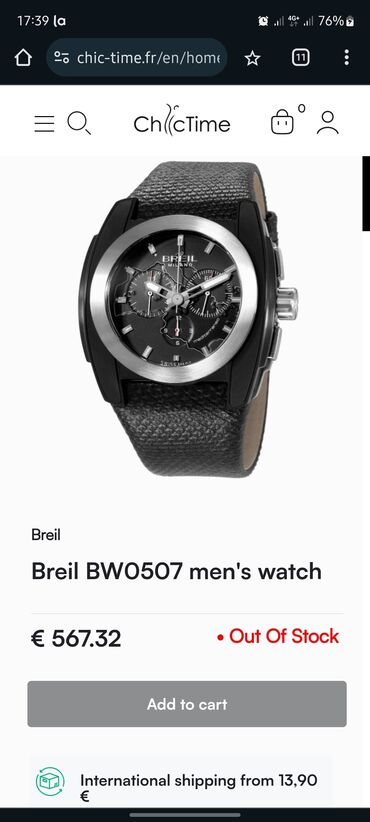 топ с баской: Продаю часы Италия. Breil Milano. Качество топ