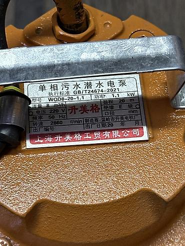 Үй жана бакча үчүн бардык: Погружной насос для грязной воды WQDB-20-1.1 Характеристики по — 2