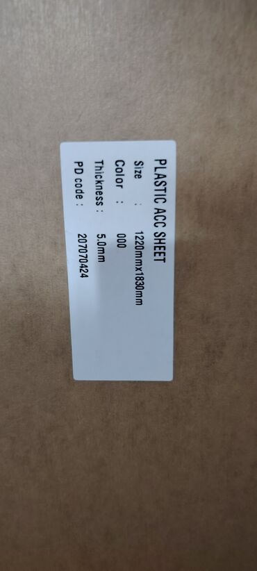 demir list: Plasmas Shushe Listi 122x183 2 mm. 90m. 3mm 110m. 4mm