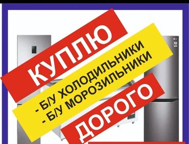 ремонт магнитофонов: Муздаткыч LG, Колдонулган, Эки камералуу