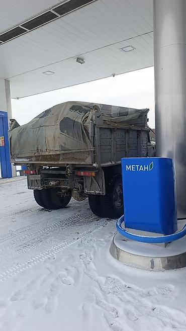 часы вотч: Отсев смесь песок камни гравий щебень зил в течение 2-3 часов — 10