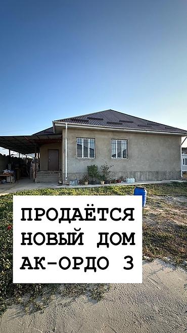 Продажа коттеджей и домов: 🏘️ Продается дом 92 кв.м 119000 $ 📍Ак -ордо 3, рядом — 1