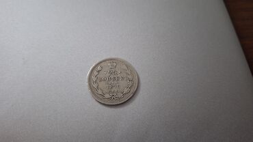 Qrammofon və patefonlar: Antik gümüş sikkə – Rusiya İmperiyası, 25 kopeek, 1878 Xüsusiyyətlər