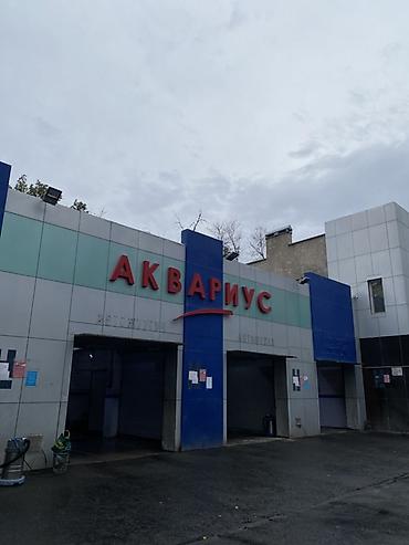 Вакансии: Автомойка «Аквариус» 🚗 ТРЕБУЕТСЯ АВТОМОЙЩИК! 🧽✨ На постоянную работу — 1