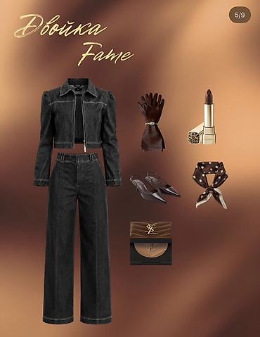 Двойка Fame — стильный комплект из темного денима: - Укороченная