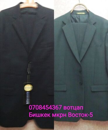 Отдам даром: Обмен на продукты : муж., класс., костюмы : 1. НОВЫЙ, еще с этикеткой — 8