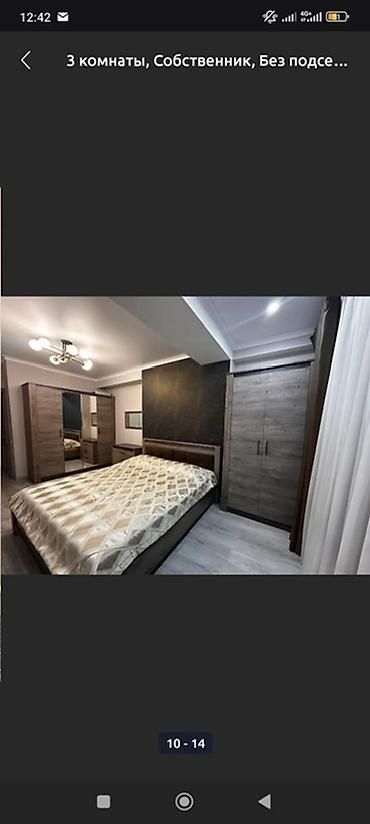 Посуточная аренда квартир: 3 комнаты, Домофон, Интернет, Wi-Fi, Парковка — 8