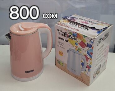 Электрочайники: Электрический чайник, Новый, Самовывоз, Платная доставка — 3