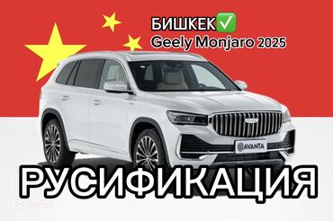 СТО, ремонт транспорта: Услуги автоэлектрика, Компьютерная диагностика, с выездом