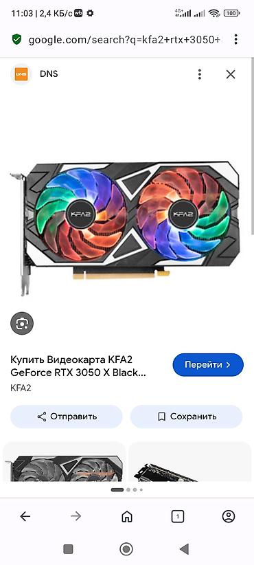 ПК жана ноутбуктар үчүн комплектөөчүлөр: ПК үчүн видео карта, Колдонулган, Galax, GeForce RTX, 8 ГБ — 2