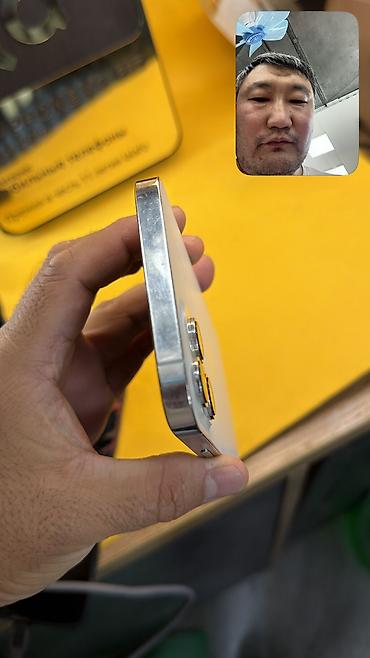 ihone xr: IPhone 12 Pro Max, Б/у, 128 ГБ, 100 % — 2