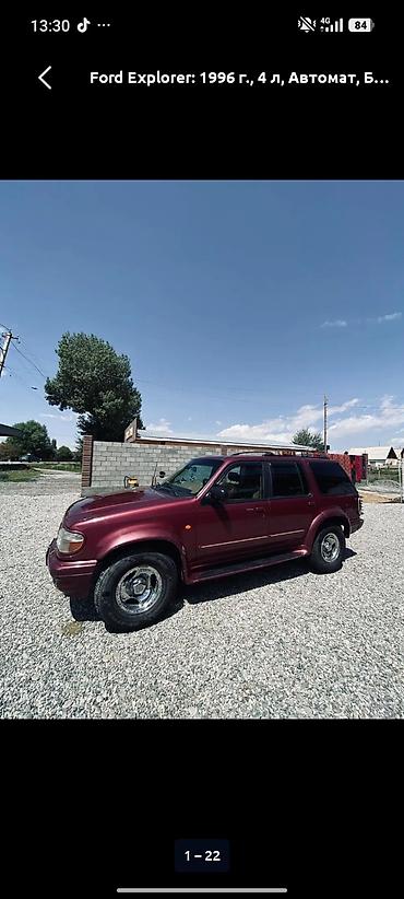 4 114: Ford Explorer: 1996 г., 4 л, Автомат, Бензин, Внедорожник — 2