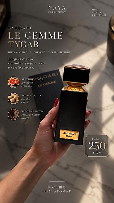 ex nihilo: BVLGARI Le Gemme Tygar — мужская нишевая парфюмерная вода с — 2