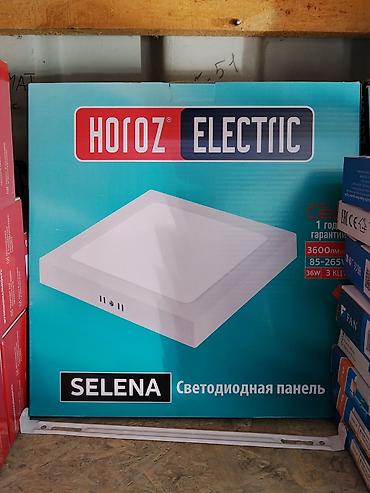 лед лампочки для дома: Светодиодная панель HOROZ ELECTRIC SELENA. - Тип: накладная — 1