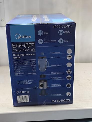 midea mj bl6006w: Midea MJ-BL6006W — стационарный блендер (серия 4000) - Мощность: 800 — 1
