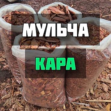 Опилки: Мульча Кара для оформления сада клумб, ФРАКЦИЯ 3-5 5_10 до см. мешок — 1