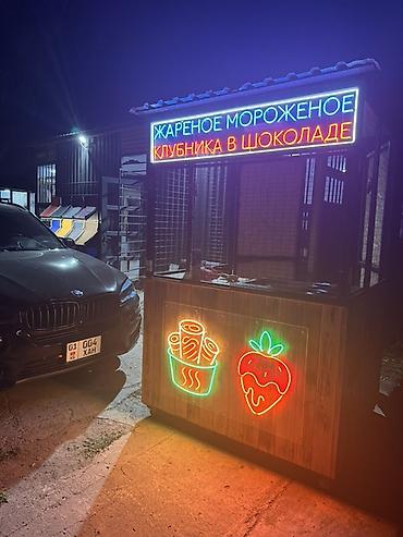 фудтрак: Мобильная торговая точка для десертов/стрит‑фуда (кафе‑островок) — 5