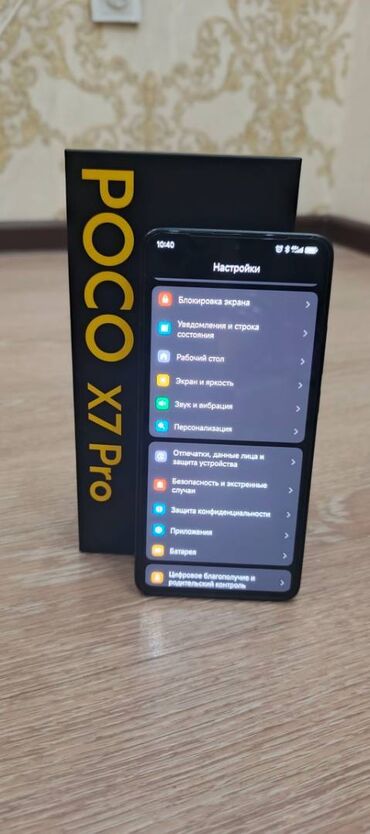 смат часы: Poco X7 Pro, 512 ГБ, цвет - Черный, 1 SIM, 2 SIM, eSIM