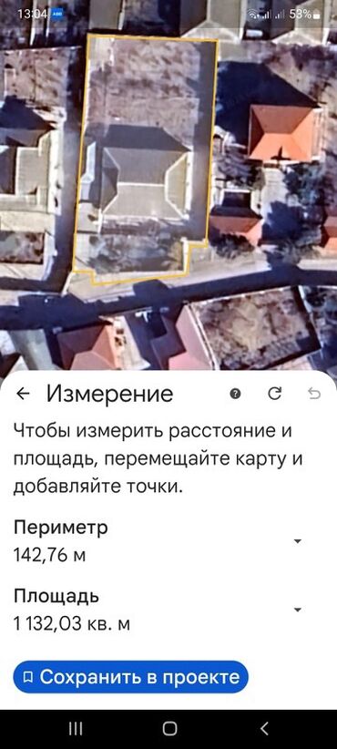 Həyət evləri və villaların satışı: 6 otaqlı, 180 kv. m, Orta təmir — 15