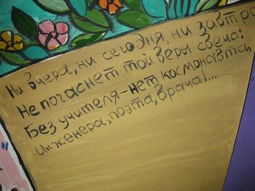 hr noev blinciklr hazirlayiram: Ibtidai sinif hazirliqi(1-4),mekteeqeder hazirliq rus bolme.Evimde